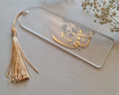 Personalized Acrylic Bookmark | Arabic Name Bookmark | Custom Bookmark | Ramadan Gifts | Personalized Eid Gift